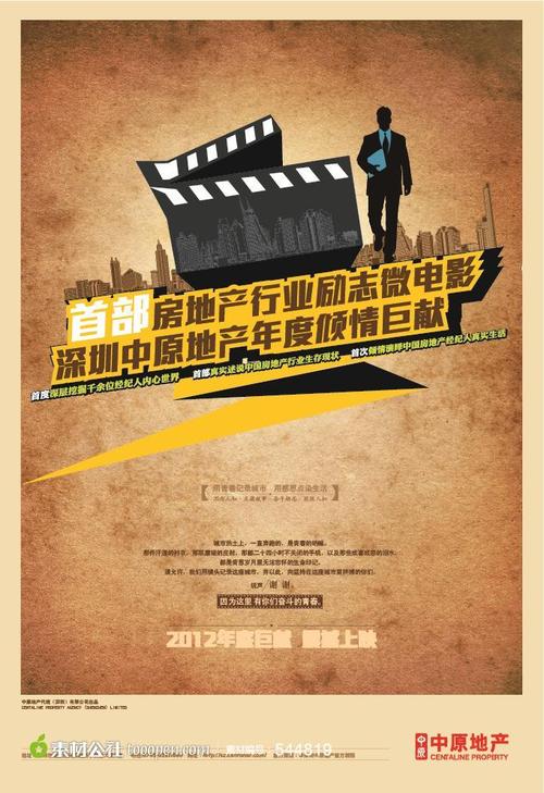 哪里可以制作陶顿学院文凭